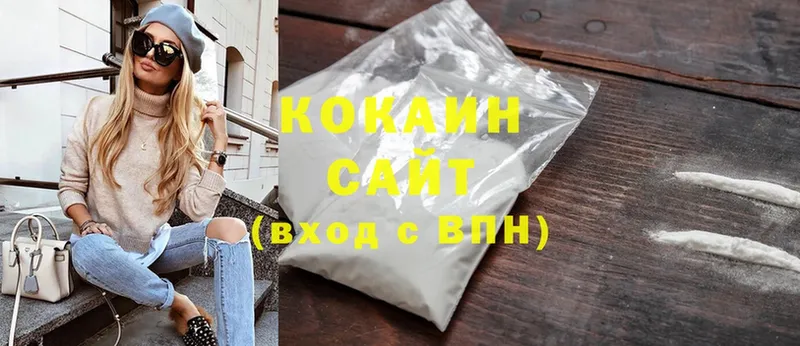 хочу наркоту  Серов  hydra вход  Cocaine Эквадор 