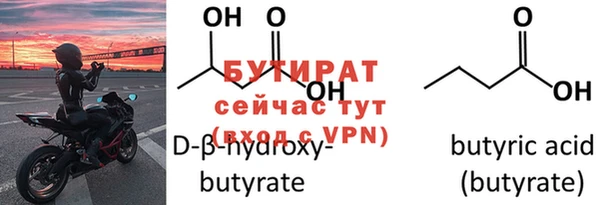 круглые Бугульма