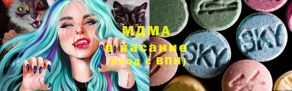 mdma Бронницы